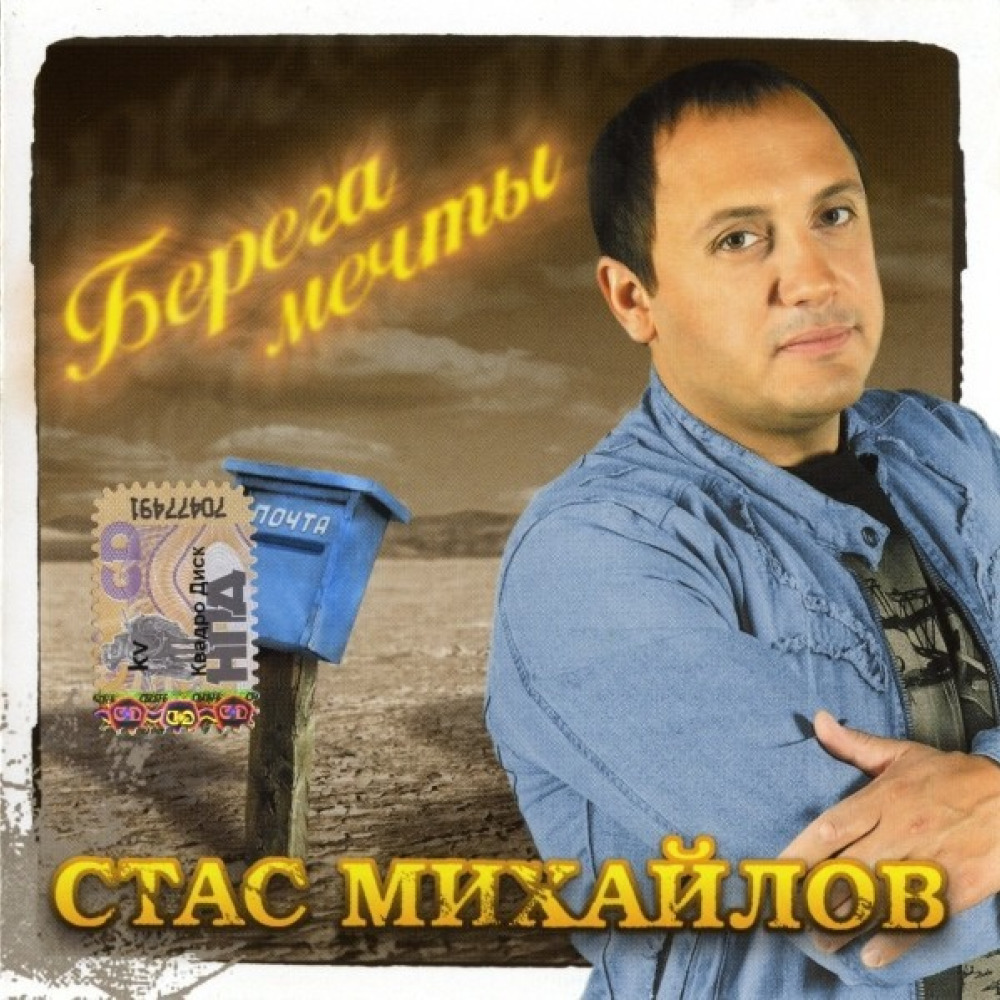 Alexandr Пешков: Избранное
