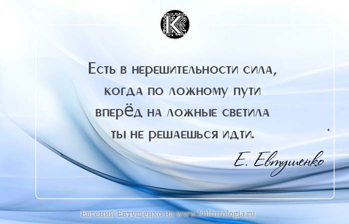 Я здесь ищу только одного покоя. Евгений Евтушенко стихи. Стихи Евгения Евтушенко. Евгений Евтушенко стихи короткие. Евтушенко стихи короткие.